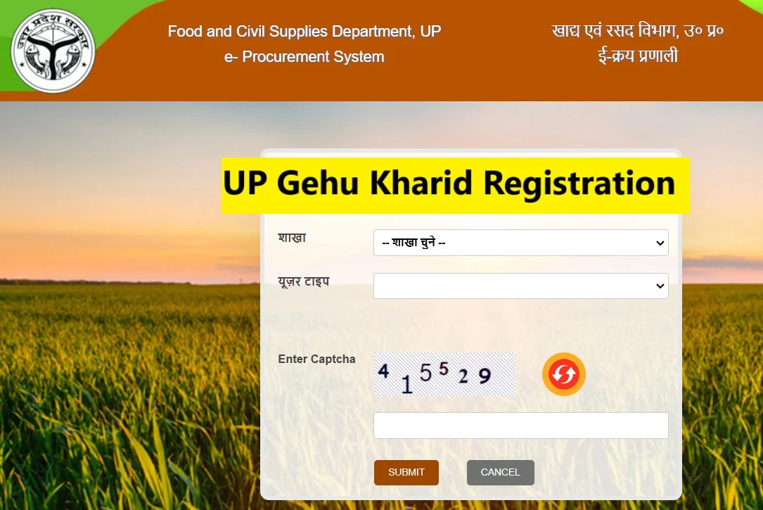 Gehu Kharid Registration UP