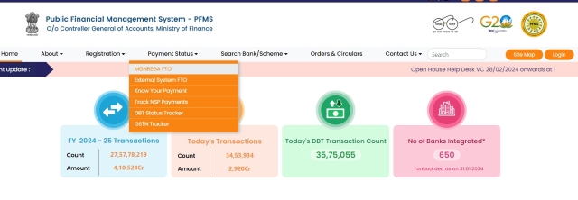 PM Kisan PFMS Status