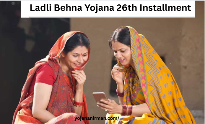 Ladli Behna Yojana 26th Installment