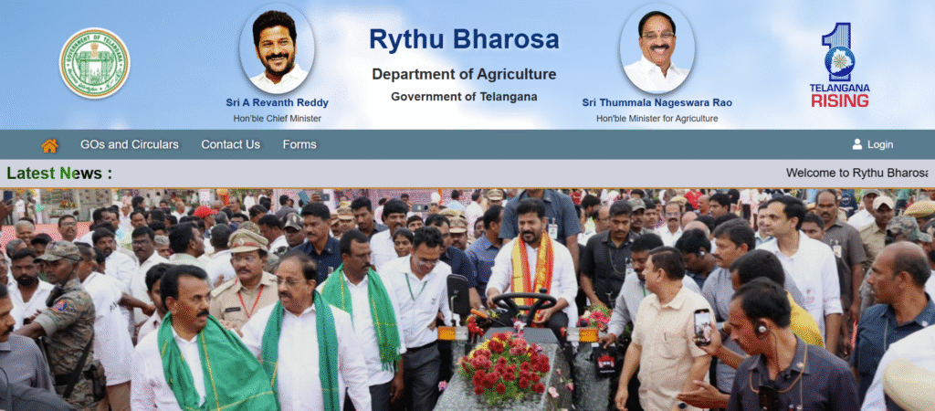 Telangana Rythu Bharosa List