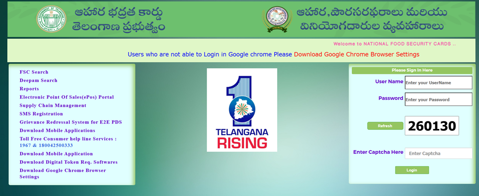 FSC Search with Aadhaar No