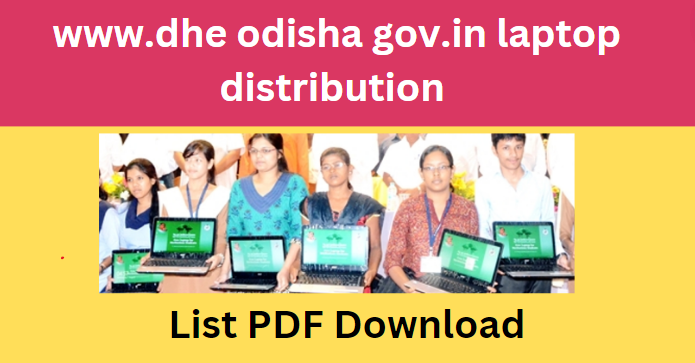 www.dhe.odisha.gov.in Laptop Distribution