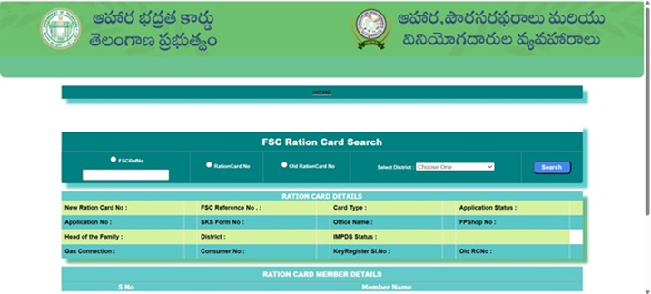FSC Search with Aadhar Card Number