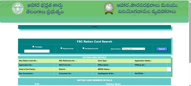 FSC Search with Aadhaar No