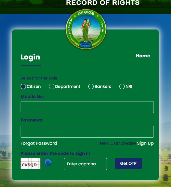 login