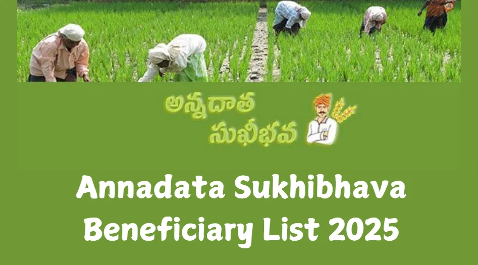 Annadata Sukhibhava Beneficiary List 2025: Check Payment Status Online